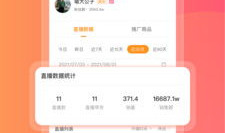 吃瓜爆料群免费下载小说,免费下载小说的秘密通道