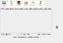 91直播电脑版下载安装