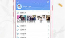 久久视频免费,畅享免费观影新体验